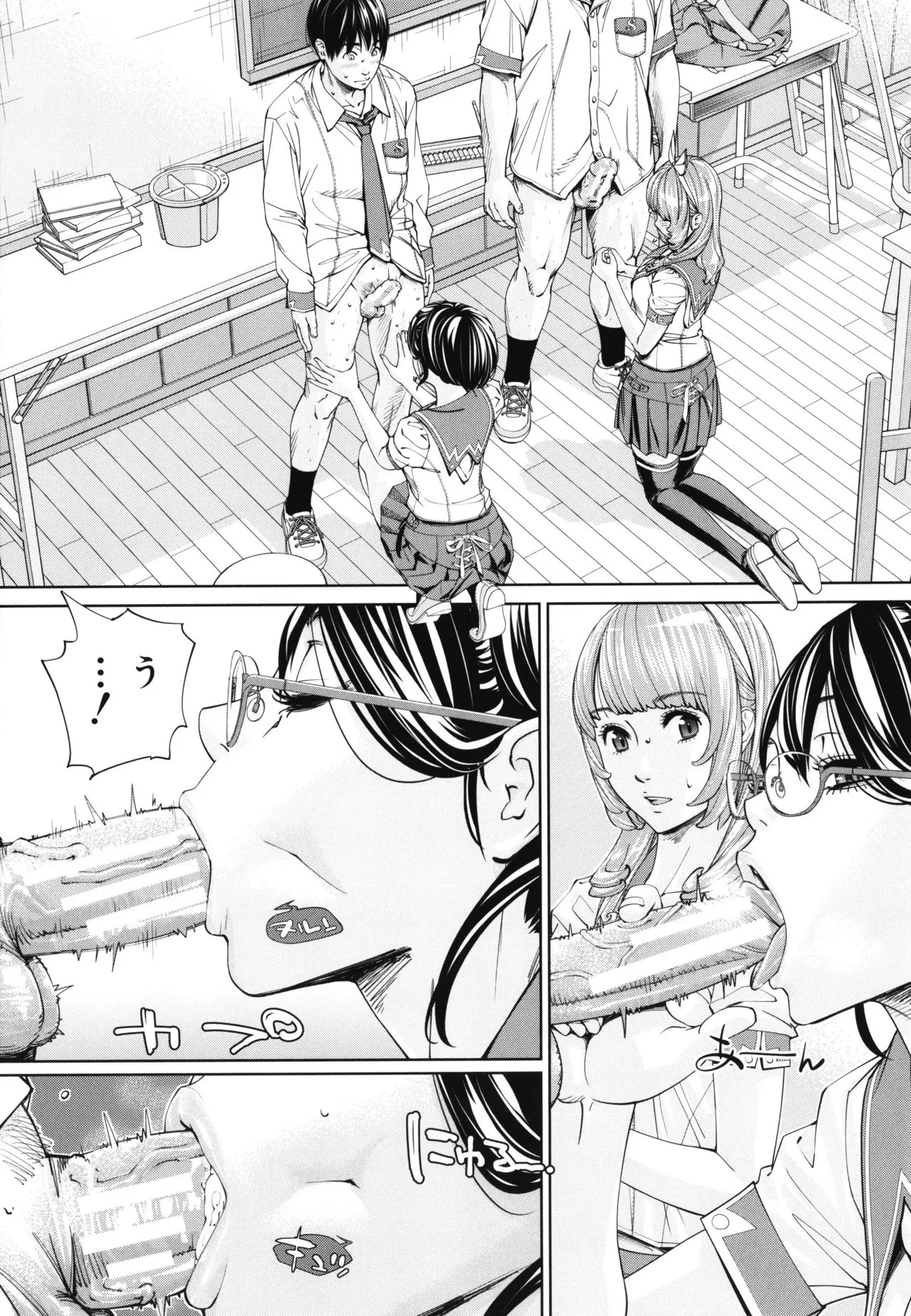 Page 45