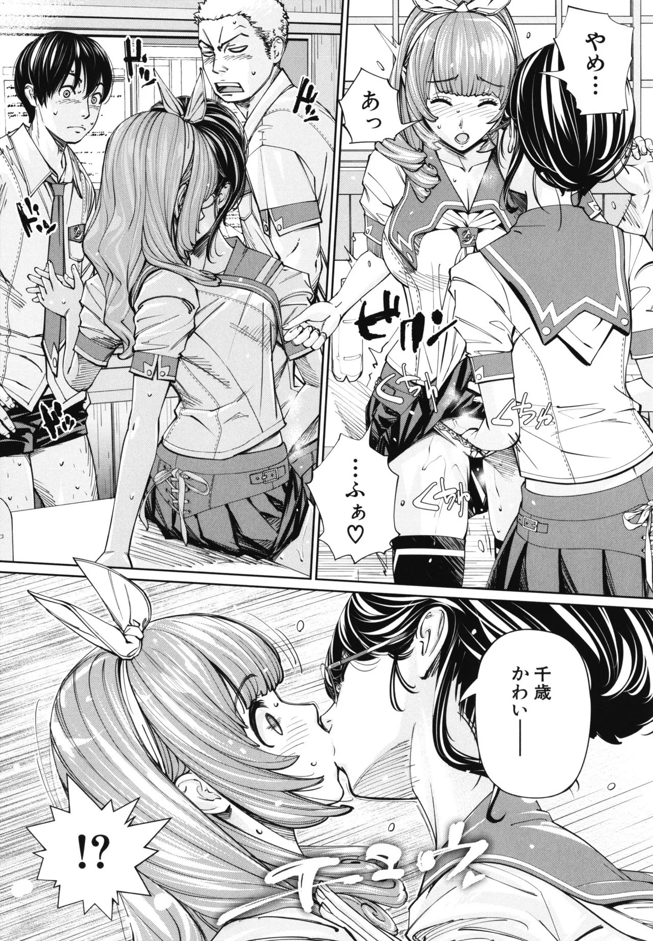 Page 59