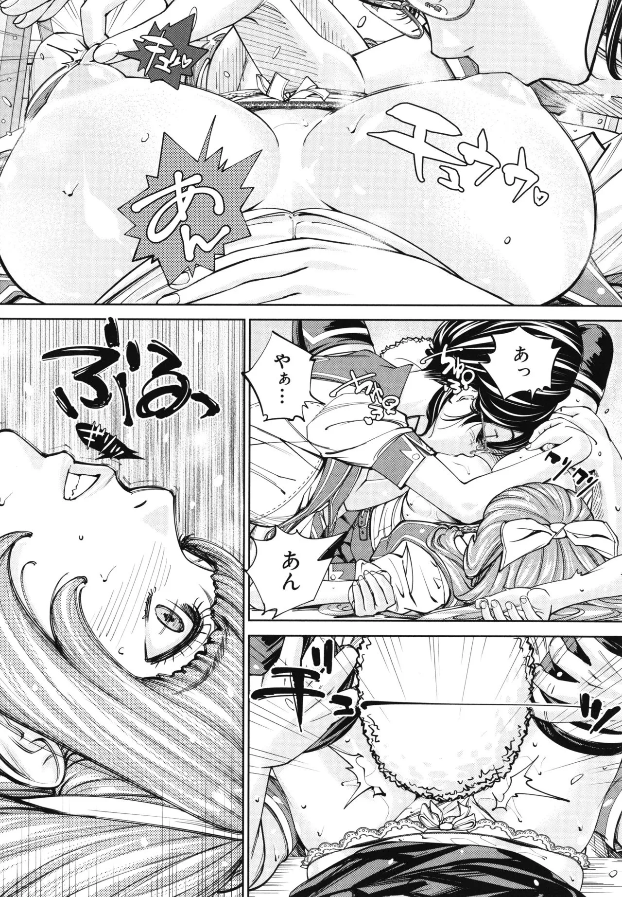Page 64