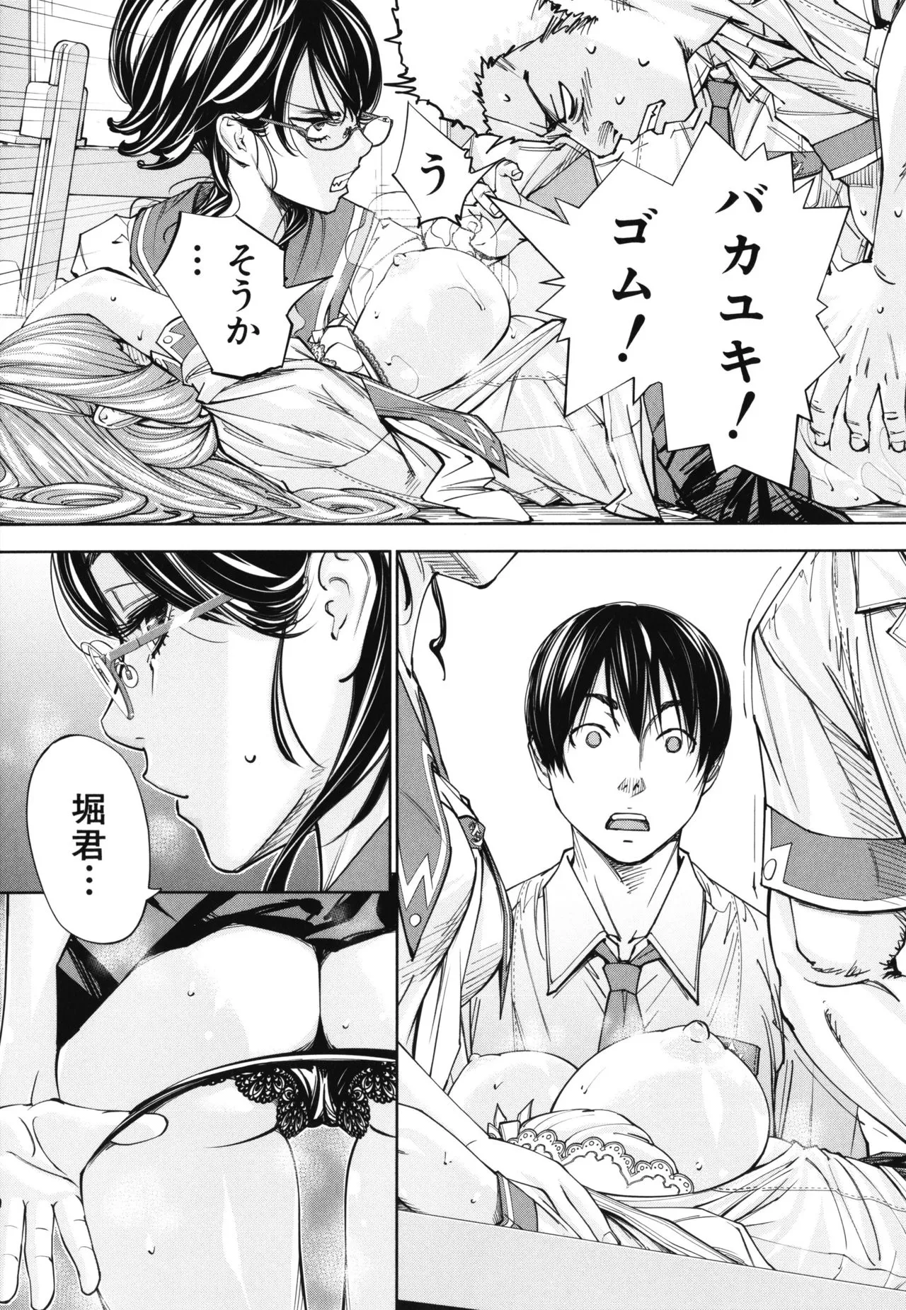 Page 67