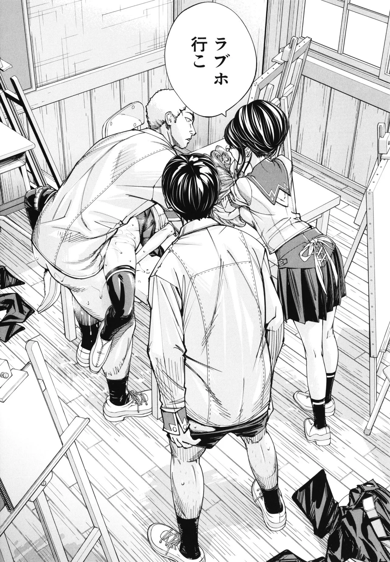 Page 83