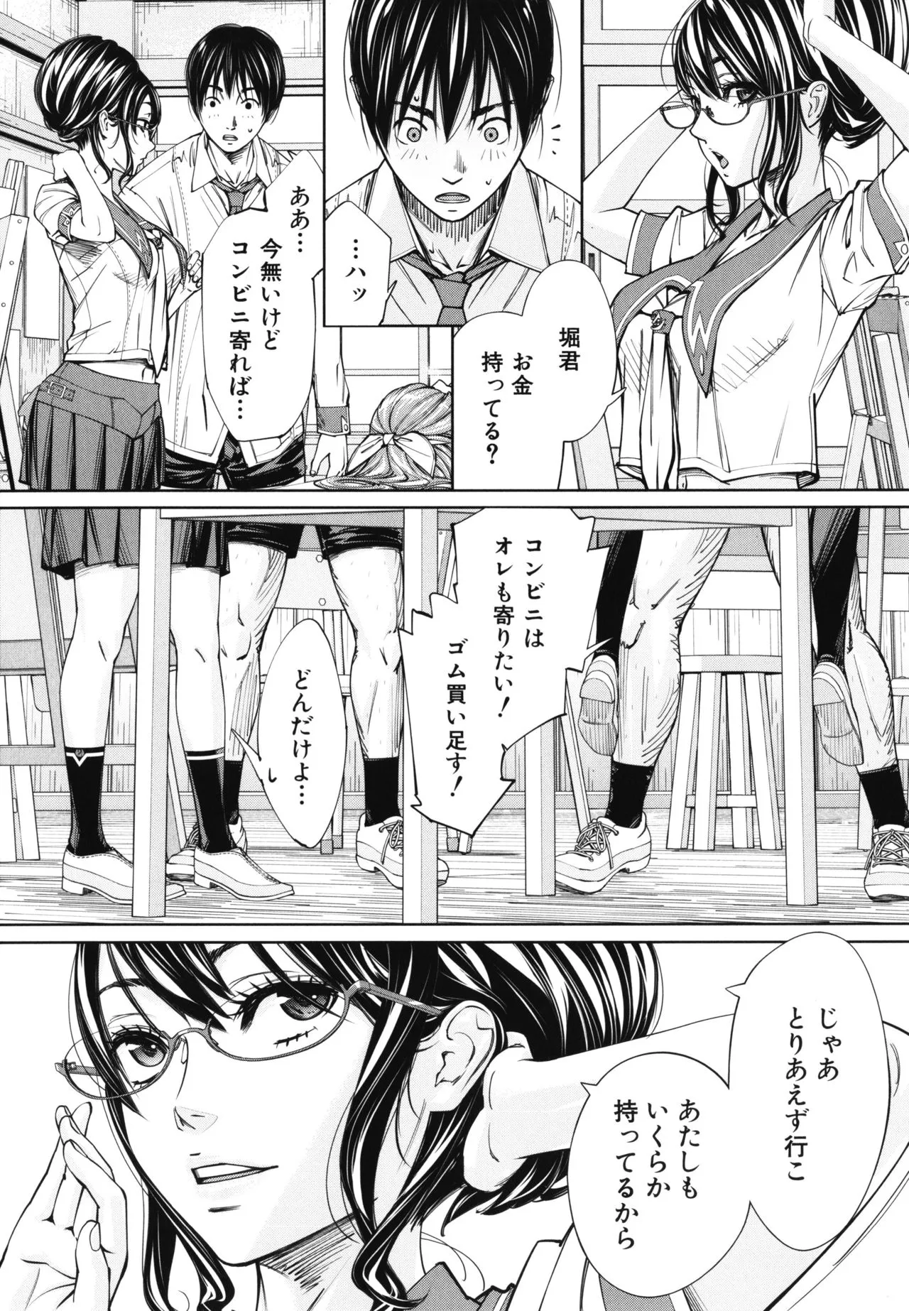 Page 85