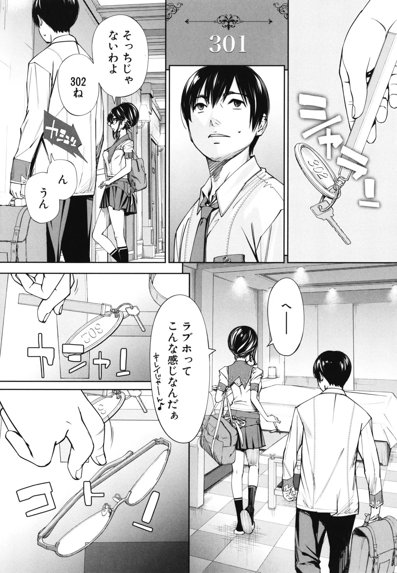 Page 92
