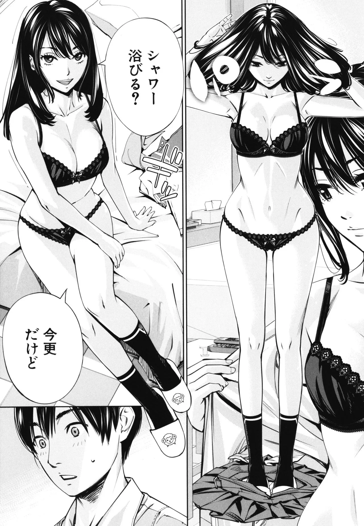 Page 93