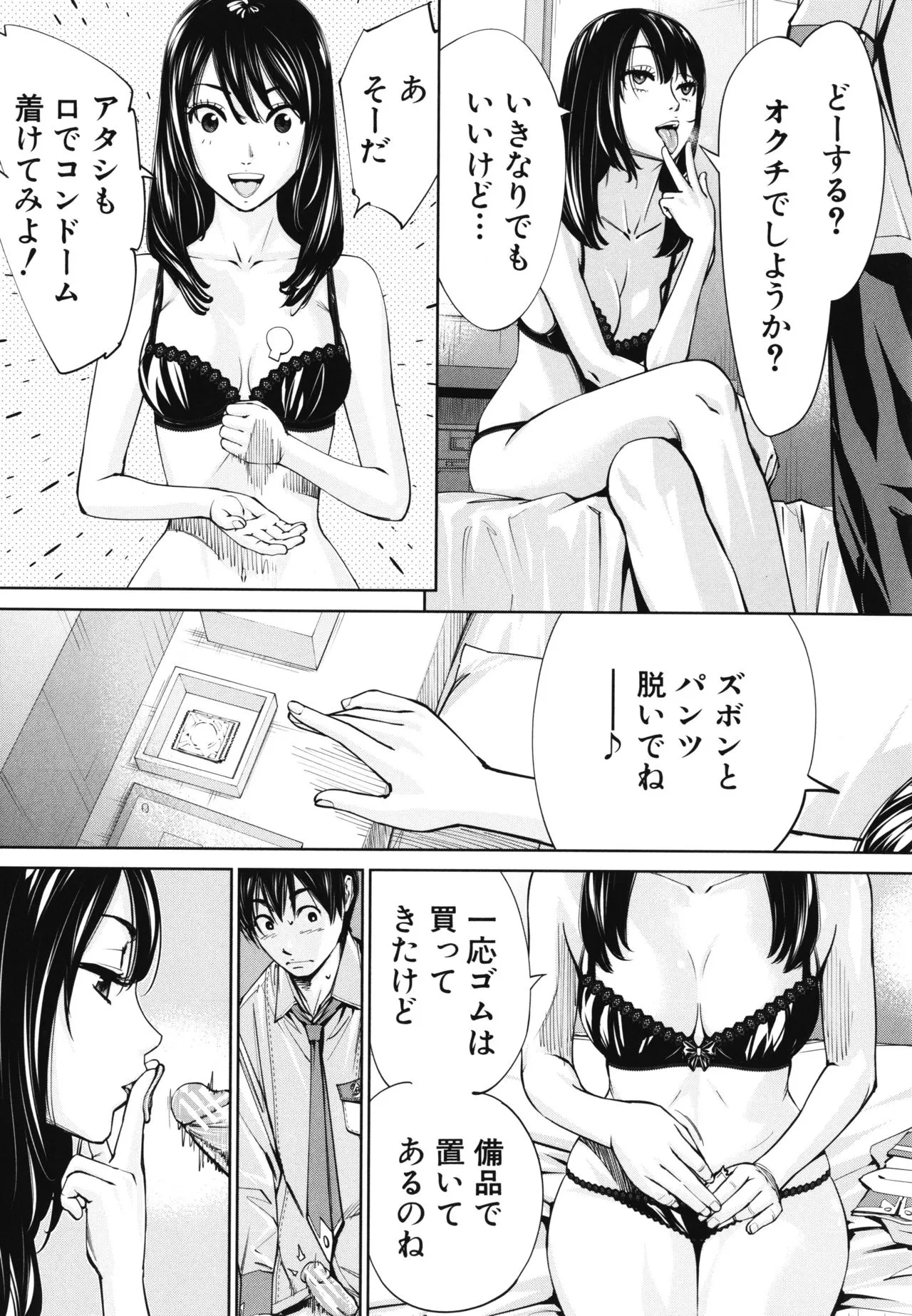 Page 94