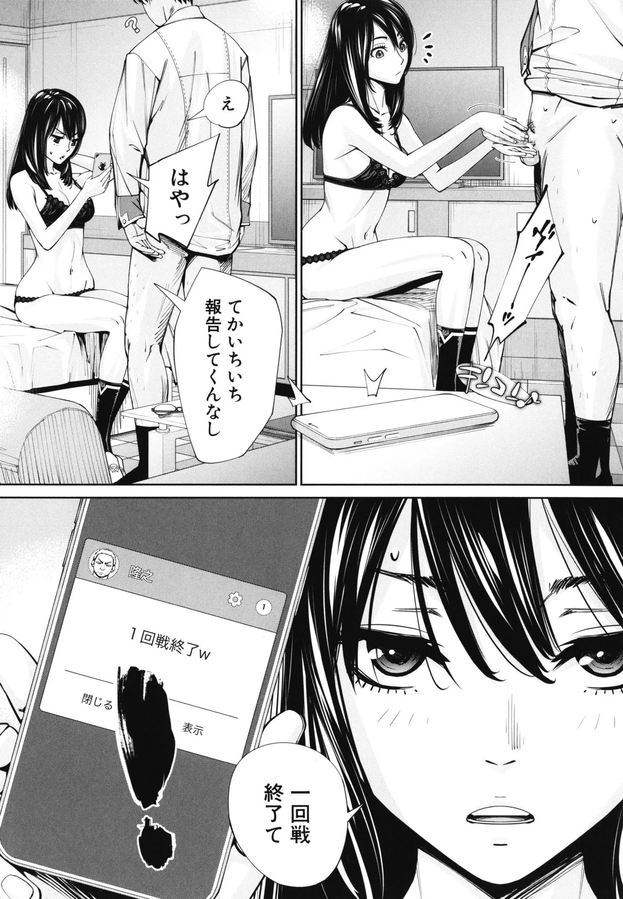 Page 96