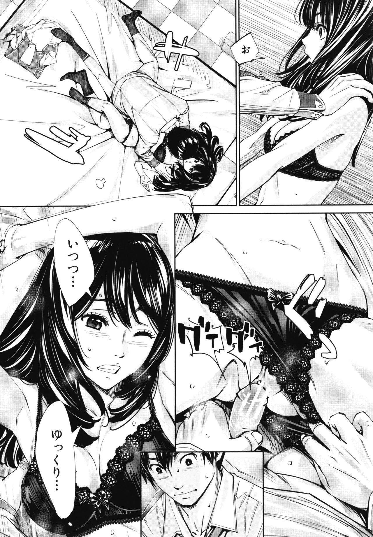 Page 97