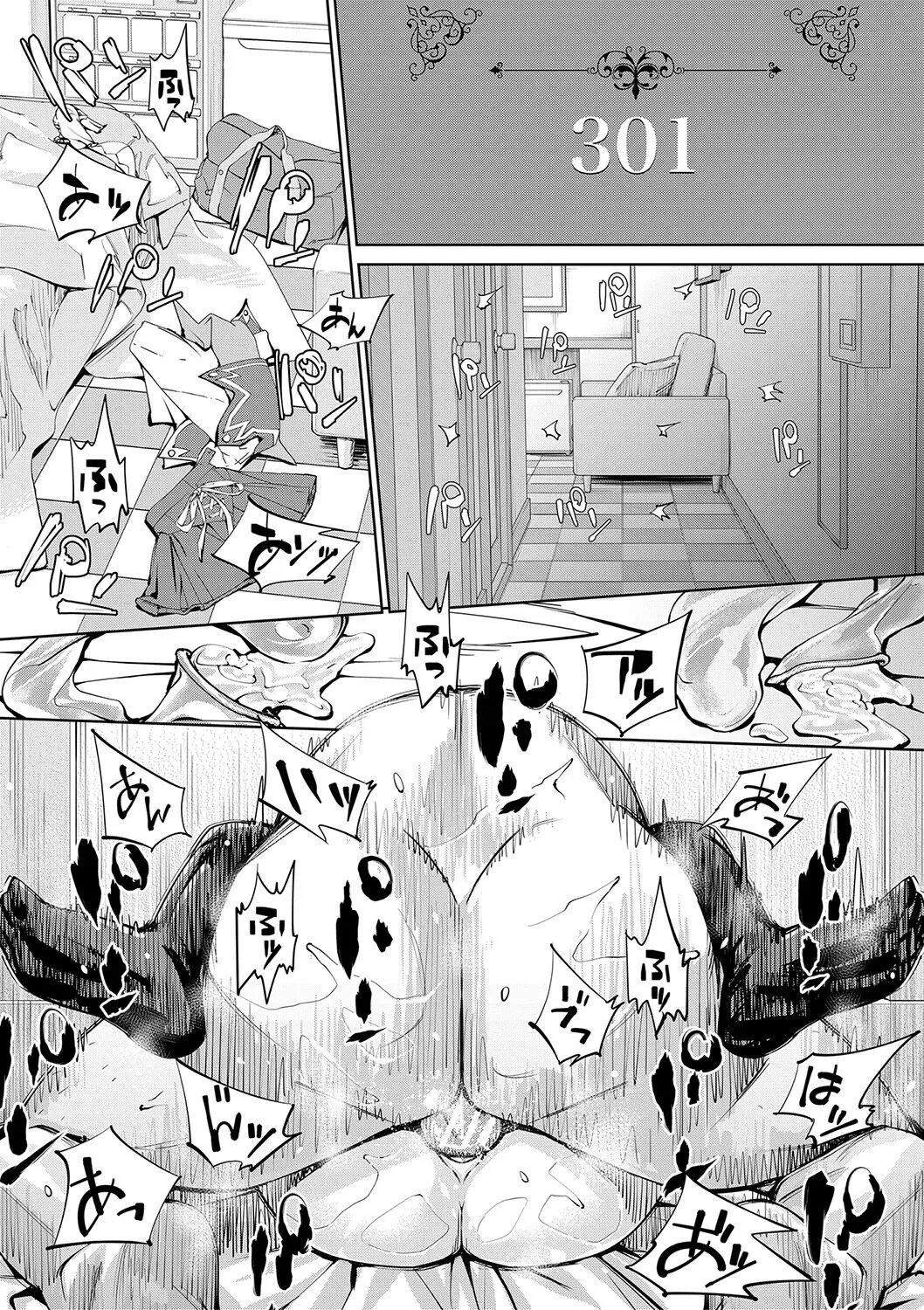 Page 105