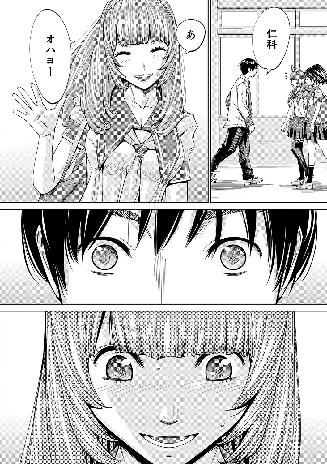Page 124