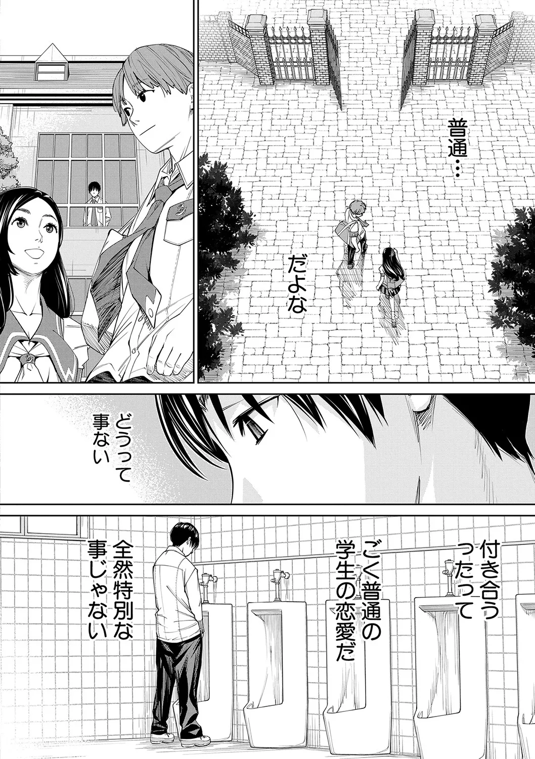 Page 134