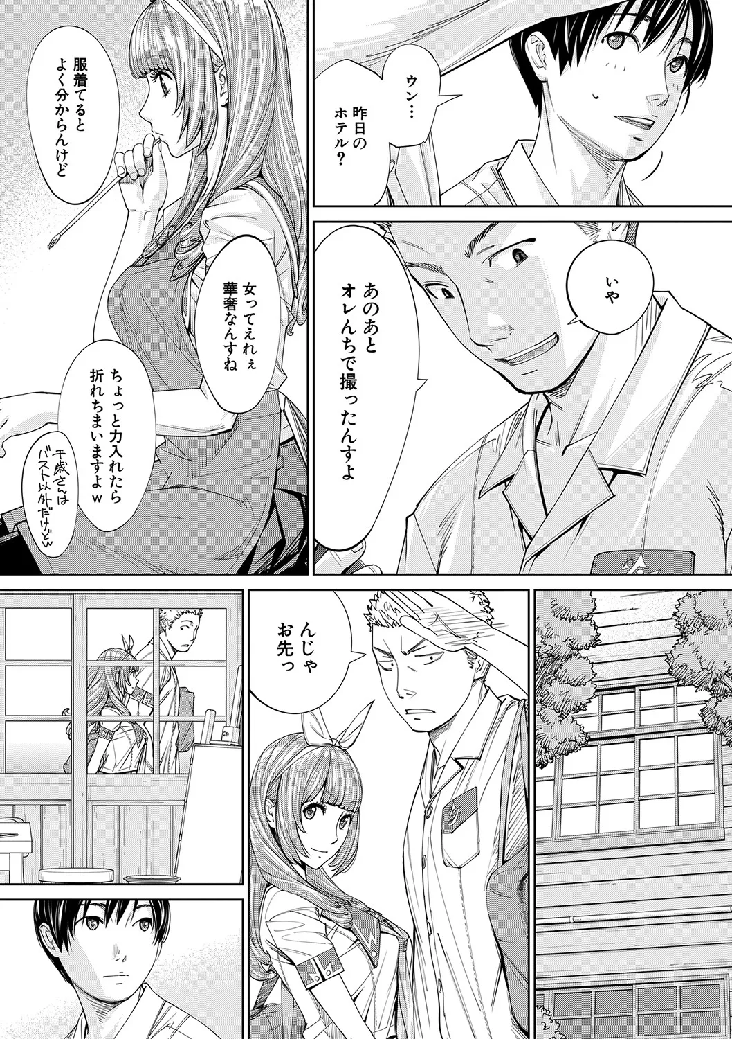 Page 141