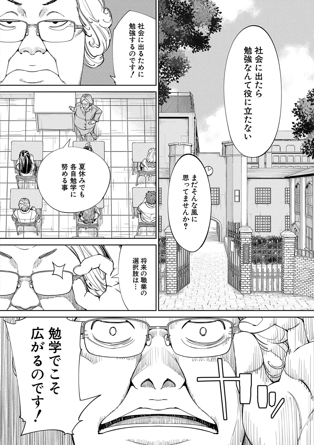 Page 142