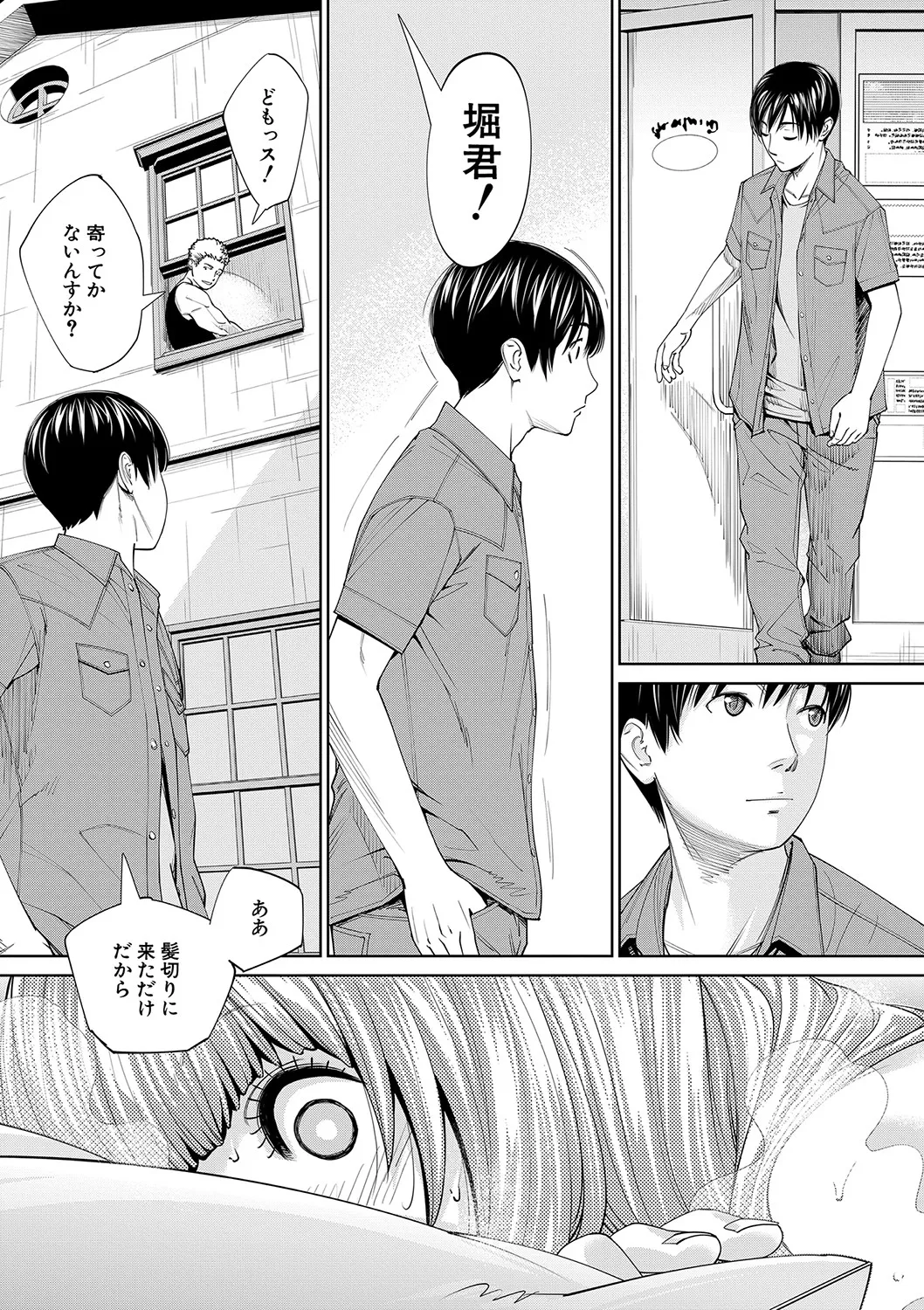 Page 157