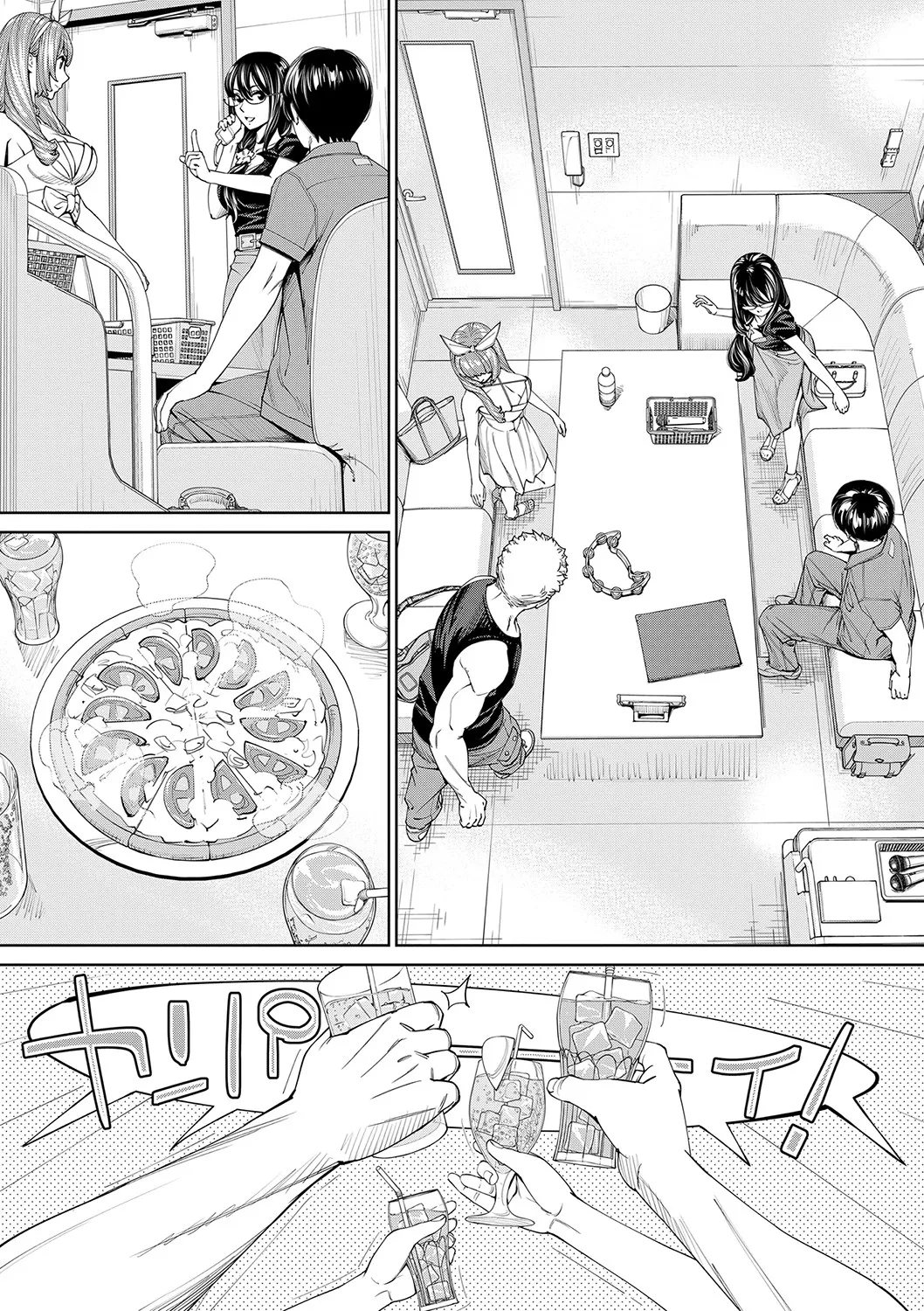 Page 167