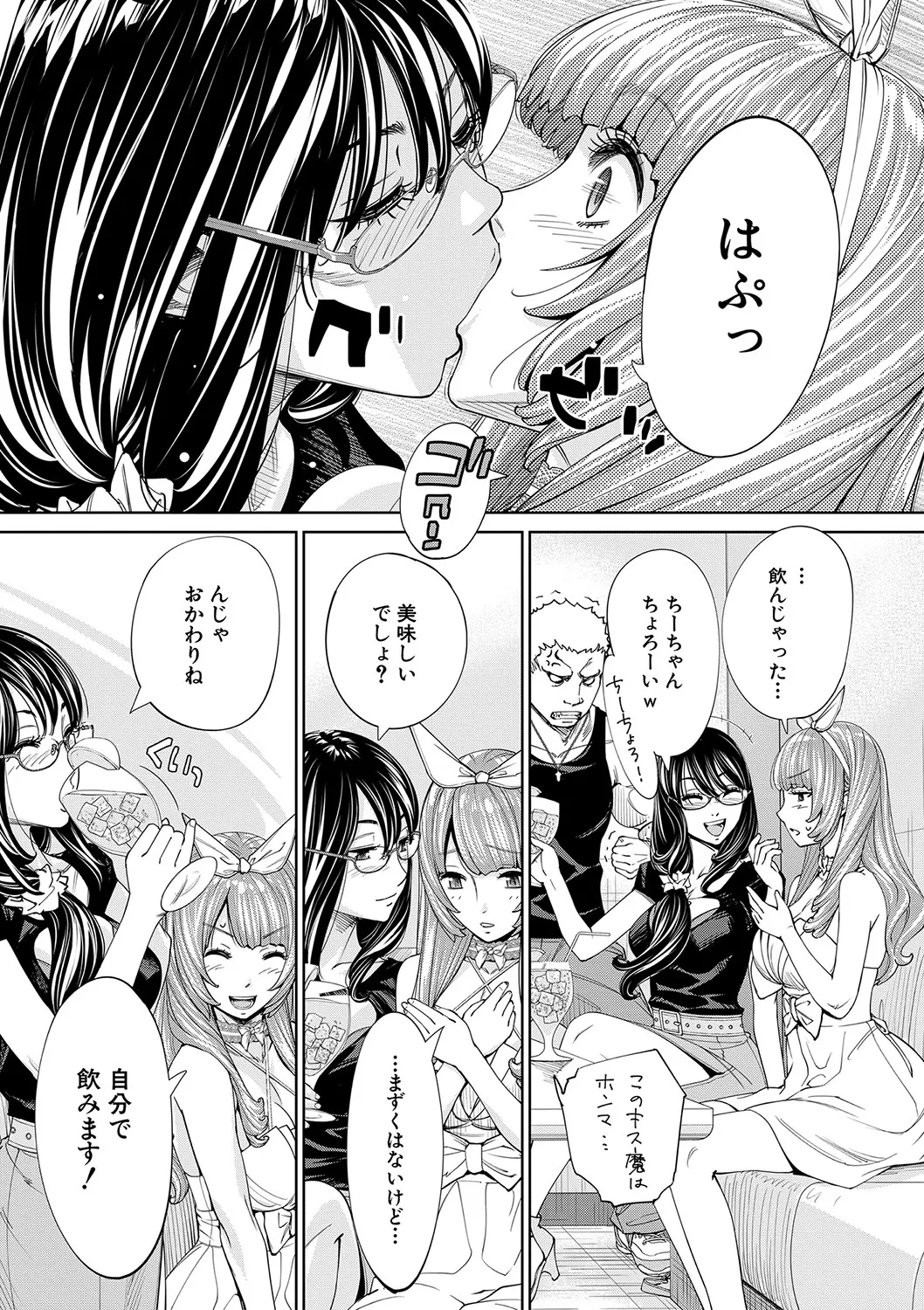 Page 171