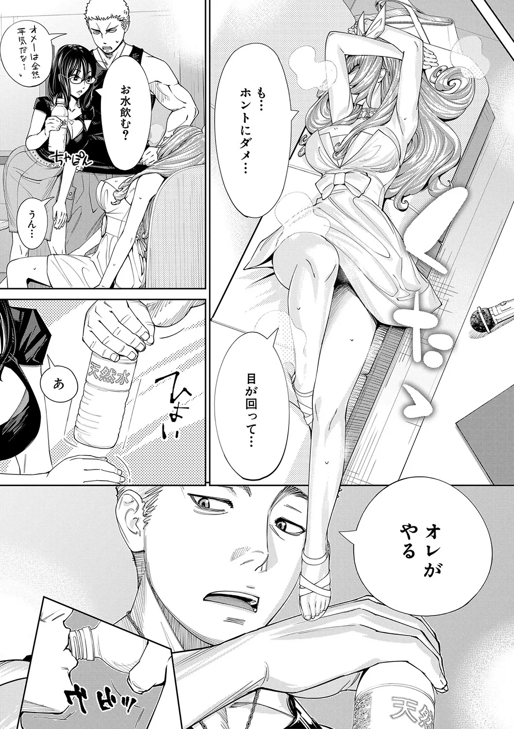 Page 175