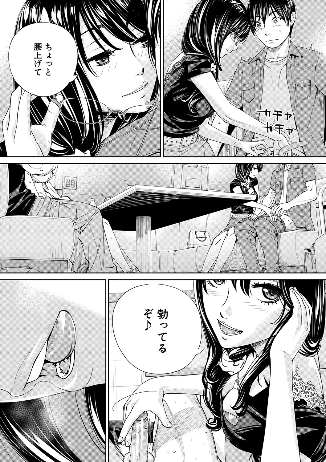 Page 177