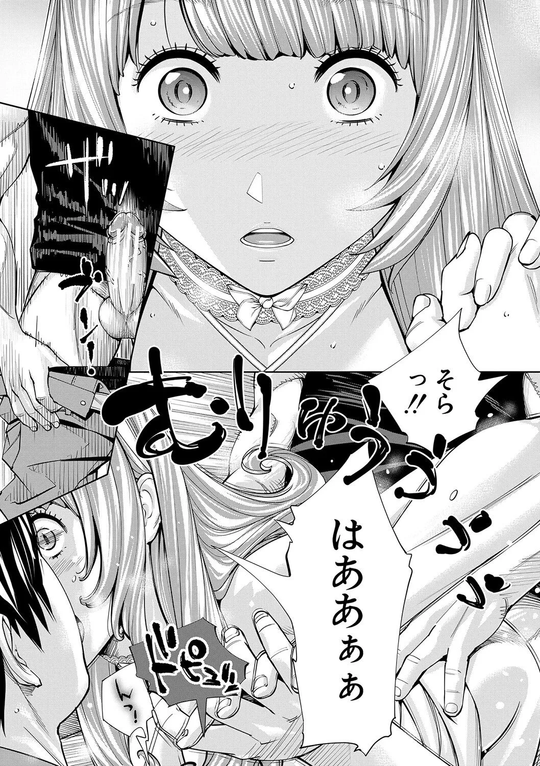 Page 183