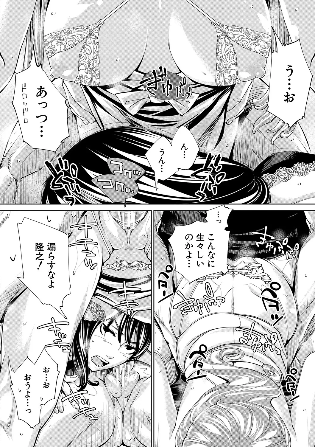 Page 184