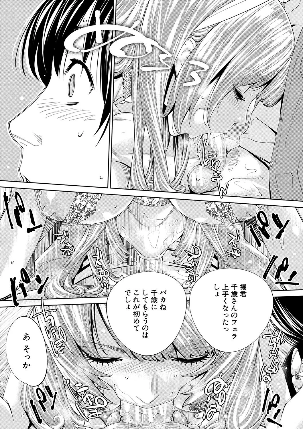 Page 187