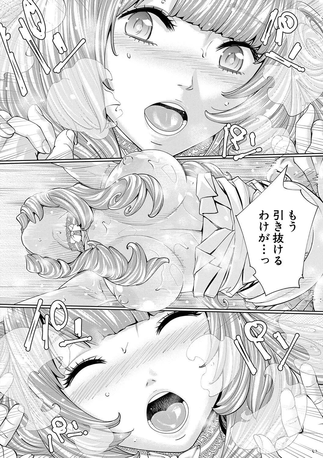 Page 190