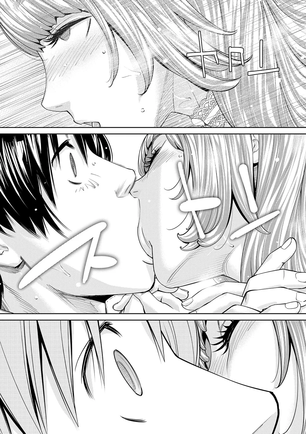 Page 193