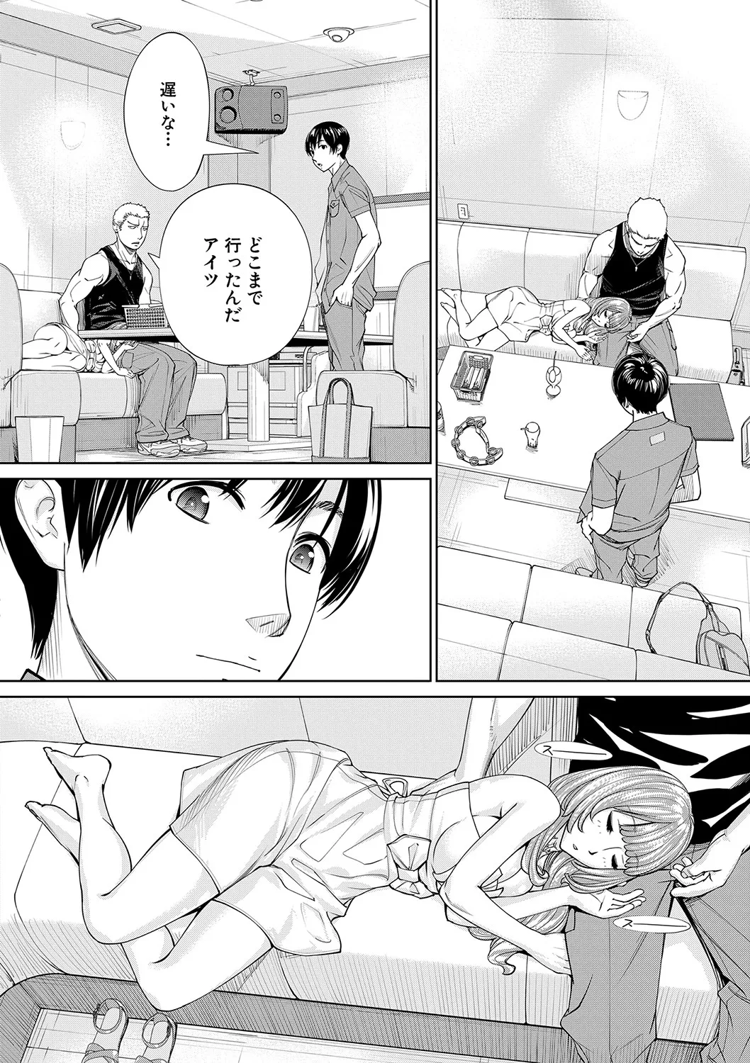 Page 198