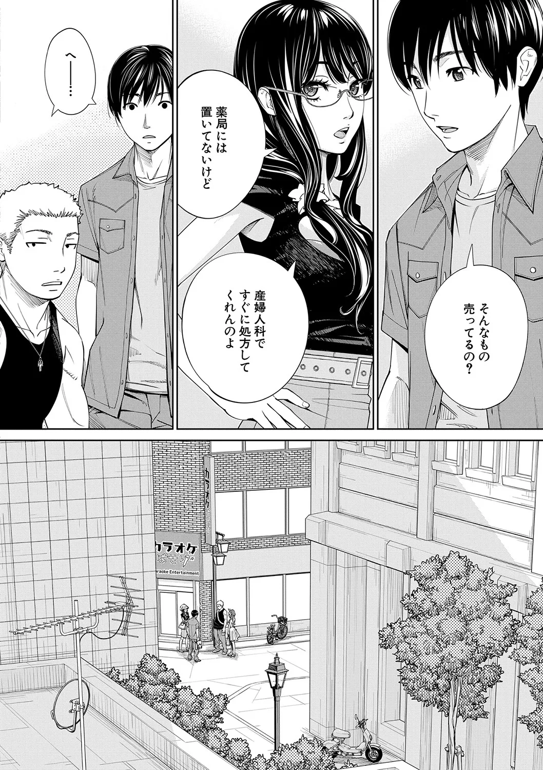 Page 200