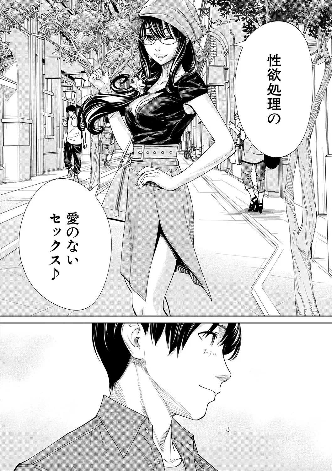 Page 202