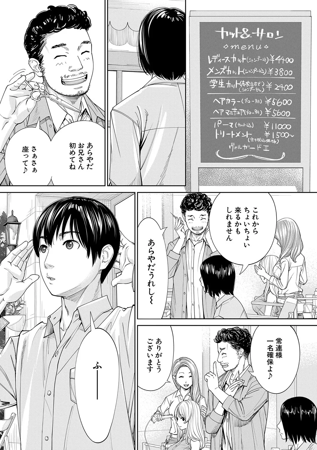 Page 205