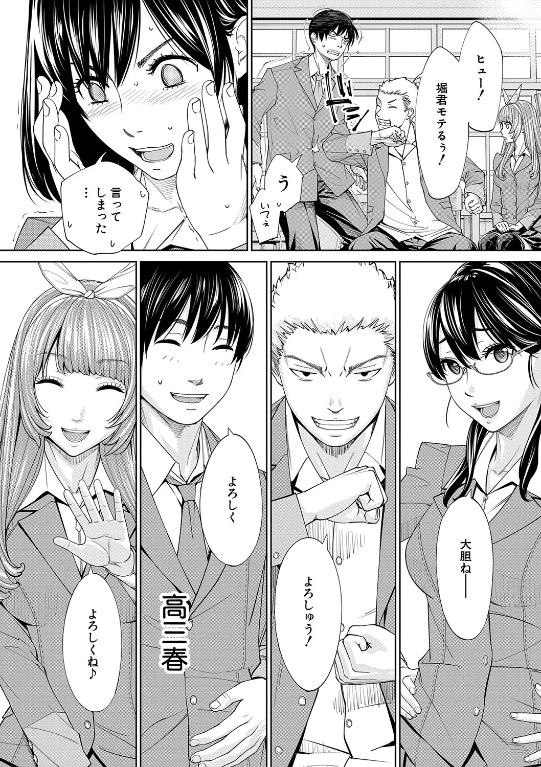 Page 209