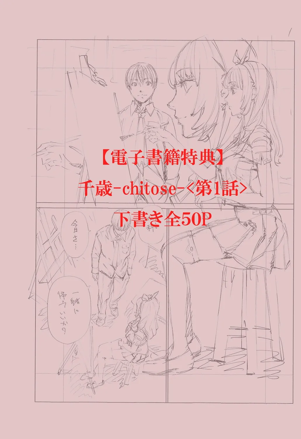 Page 219