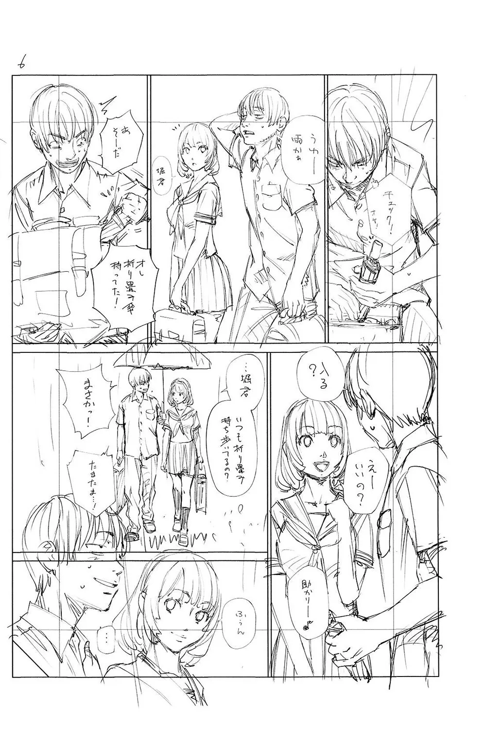 Page 226