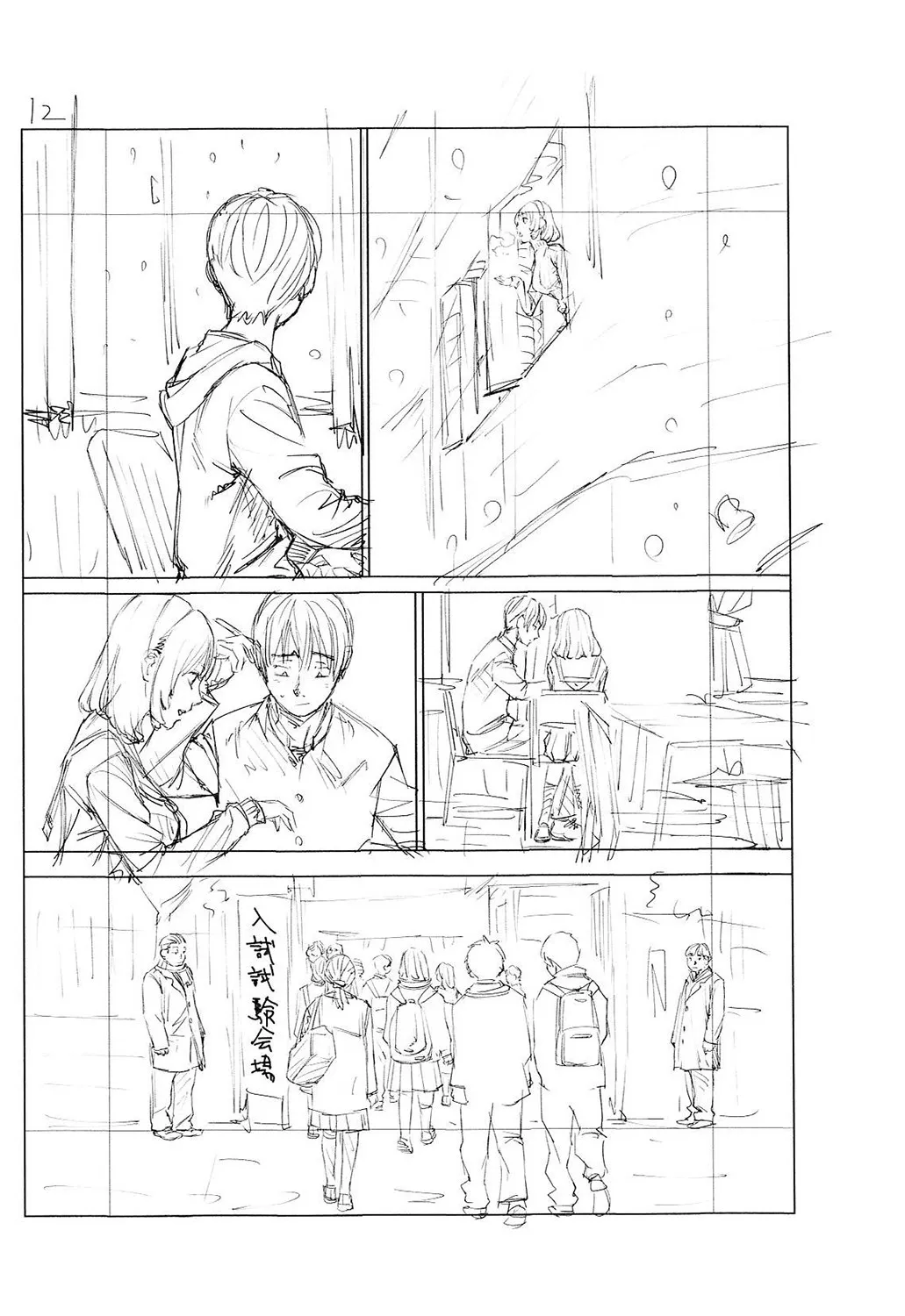 Page 232