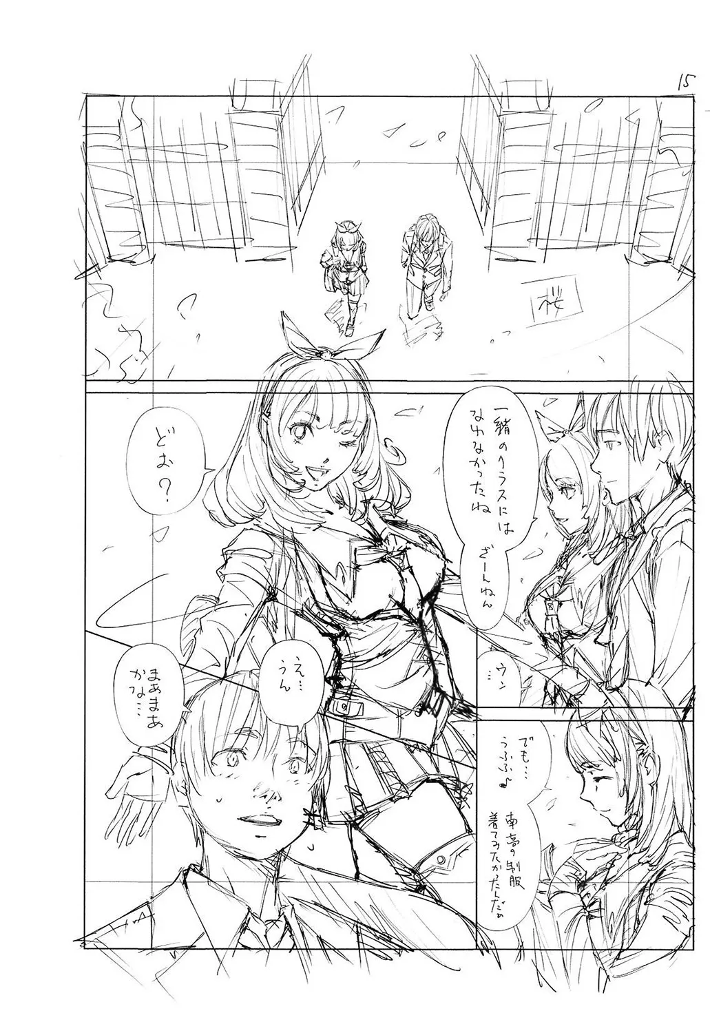 Page 235