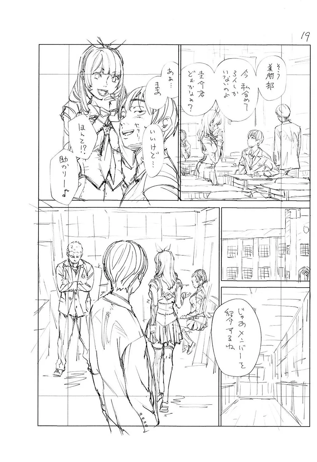 Page 239