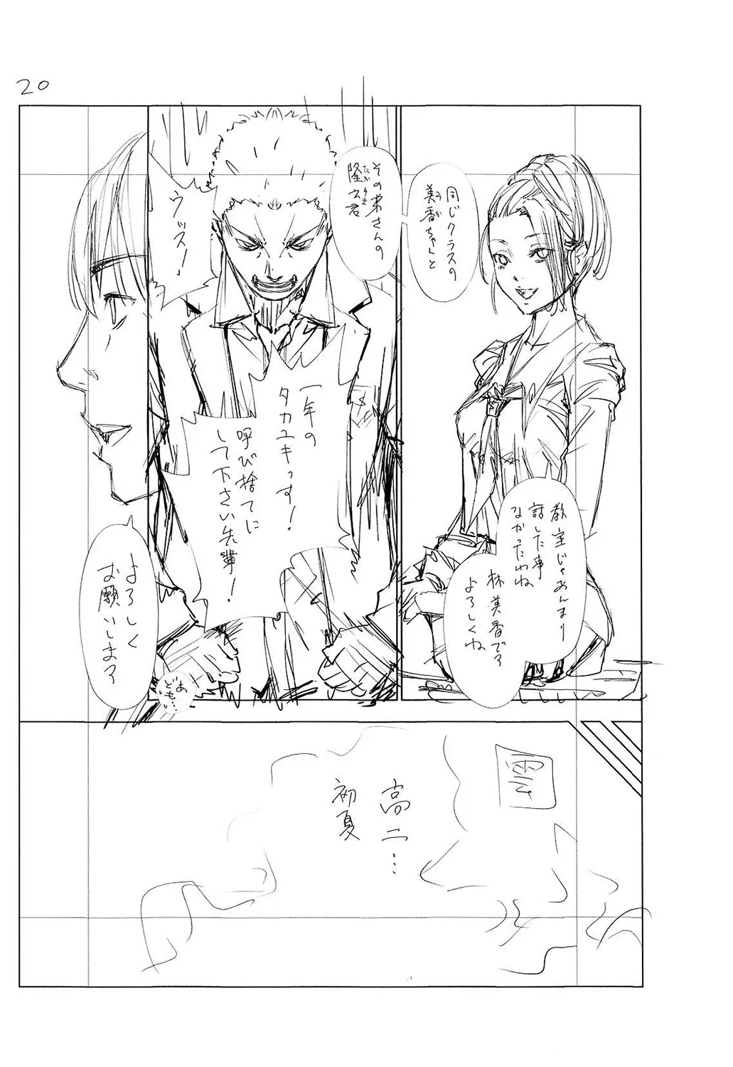 Page 240
