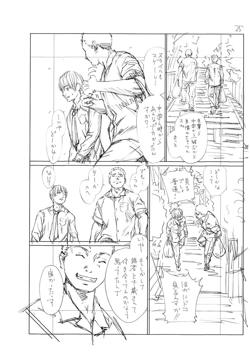 Page 245