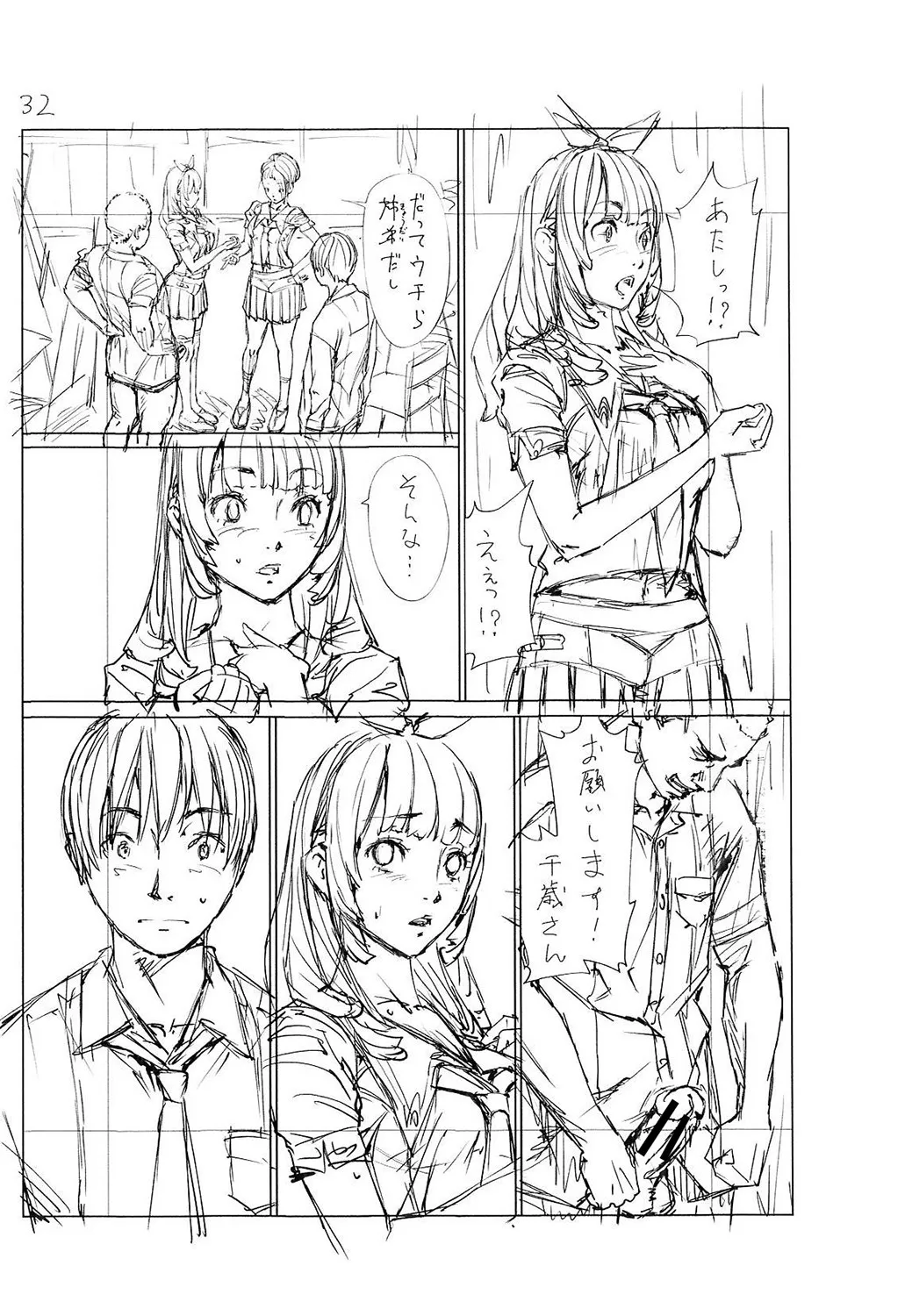 Page 252