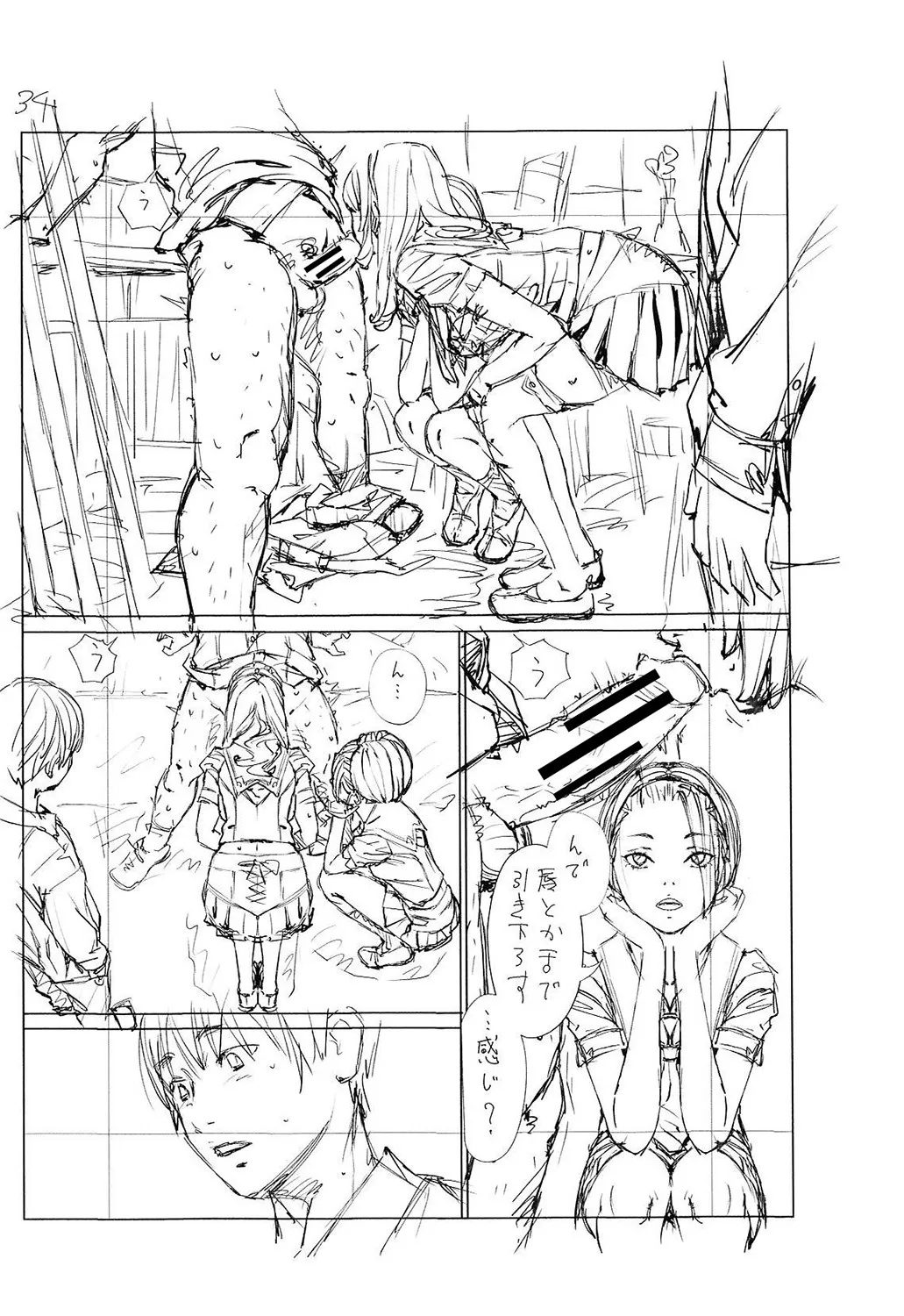 Page 254