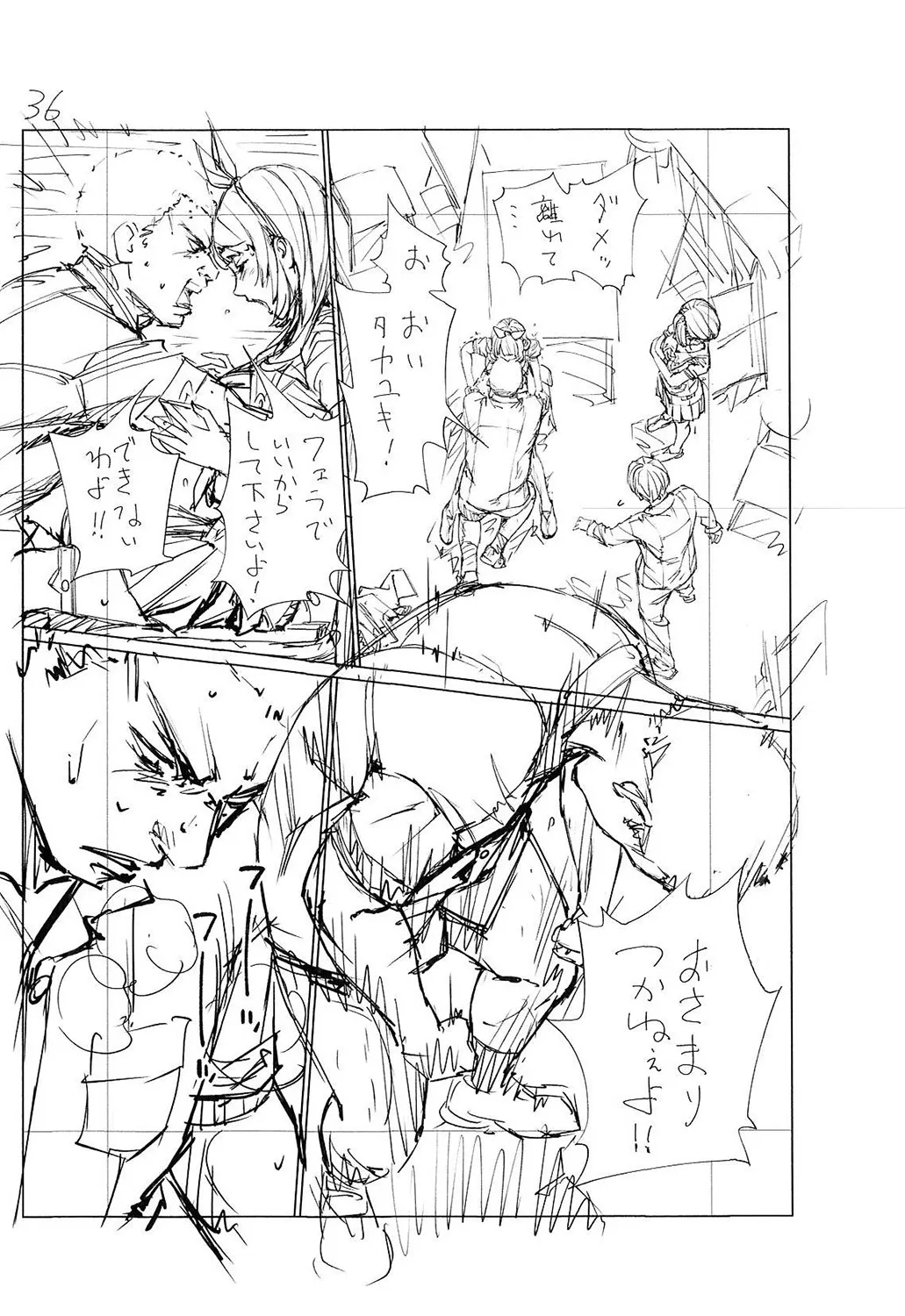 Page 256