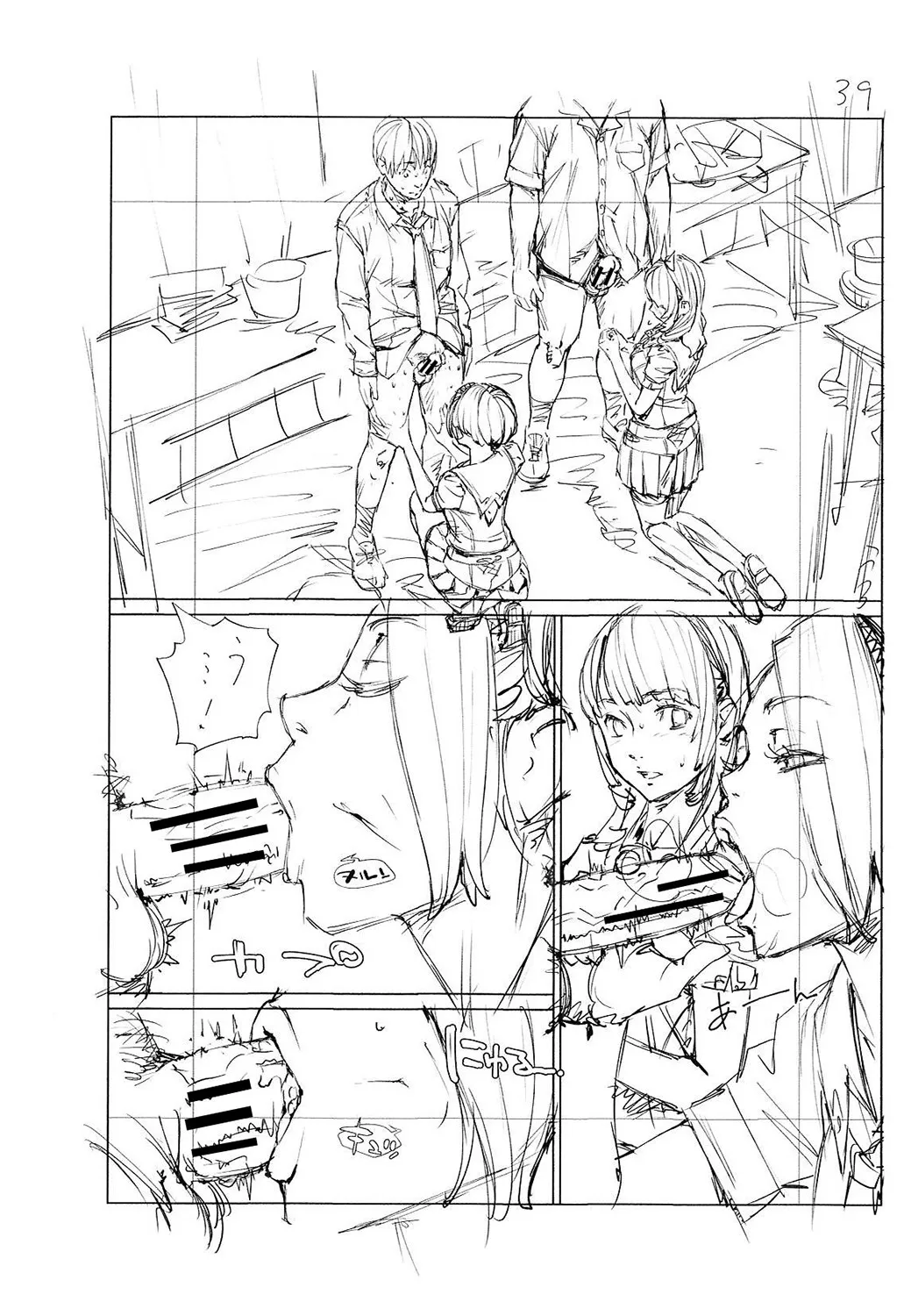 Page 259