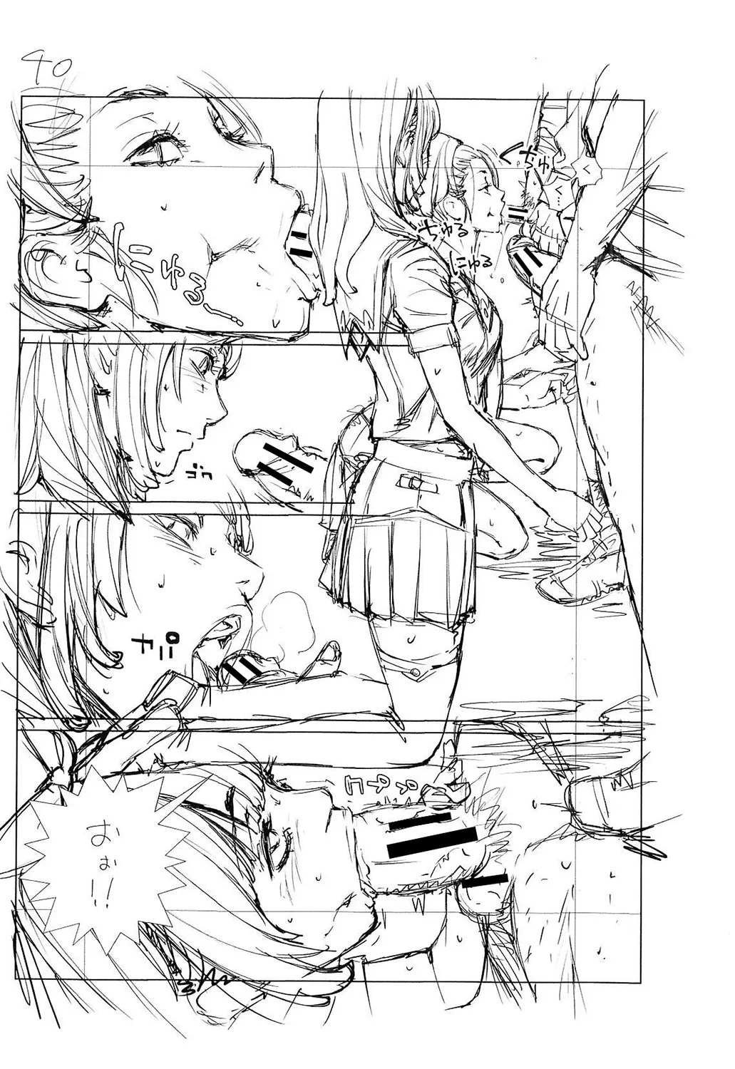 Page 260