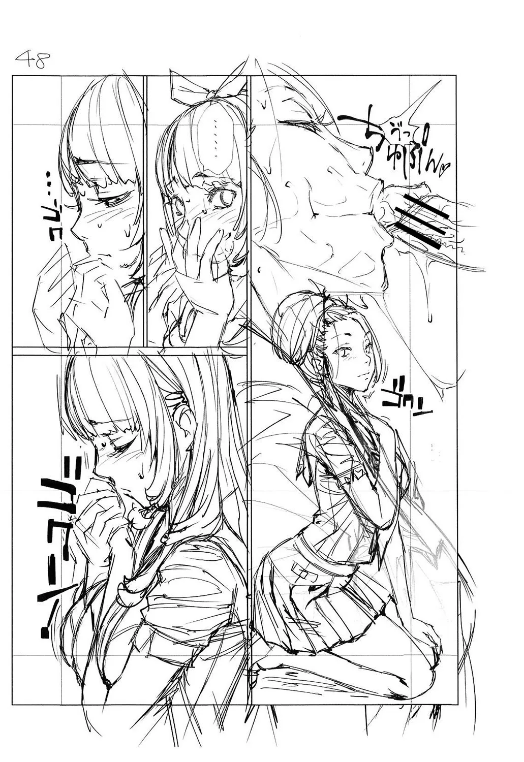 Page 268