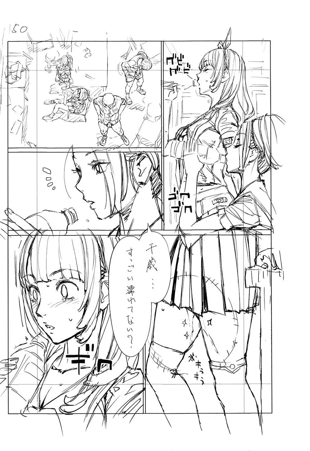 Page 270