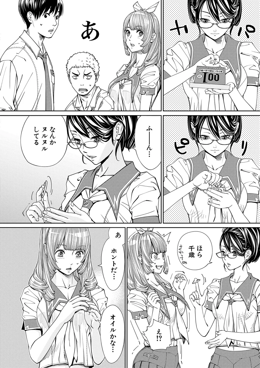 Page 34