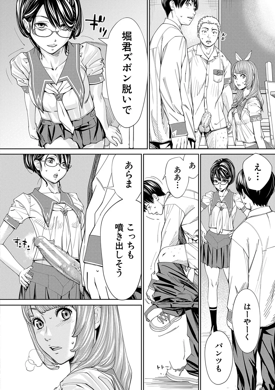 Page 44