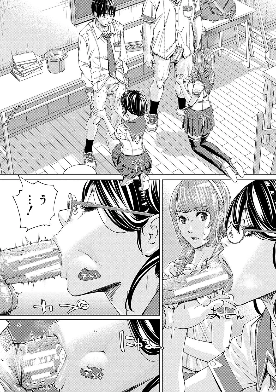 Page 45