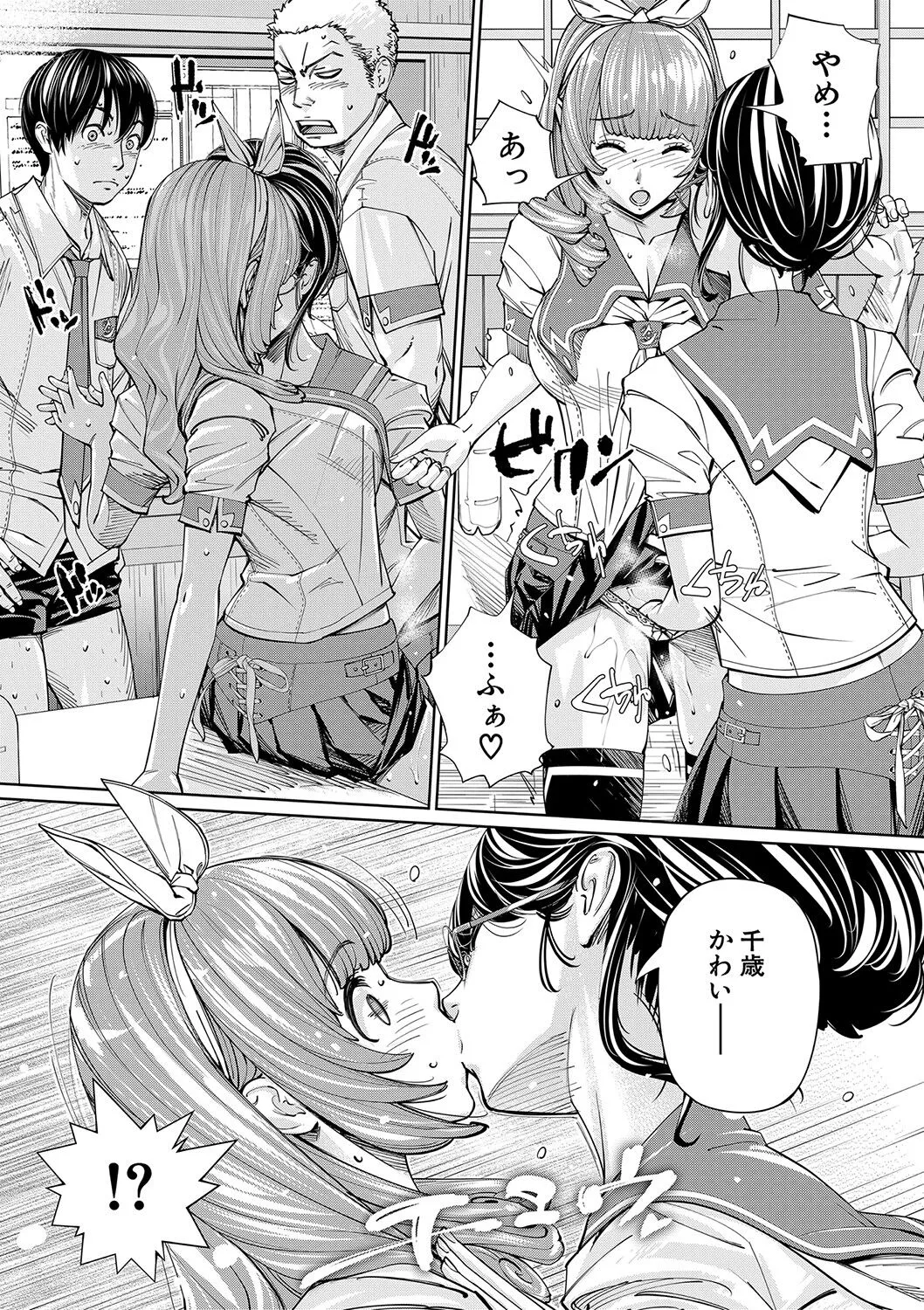 Page 59