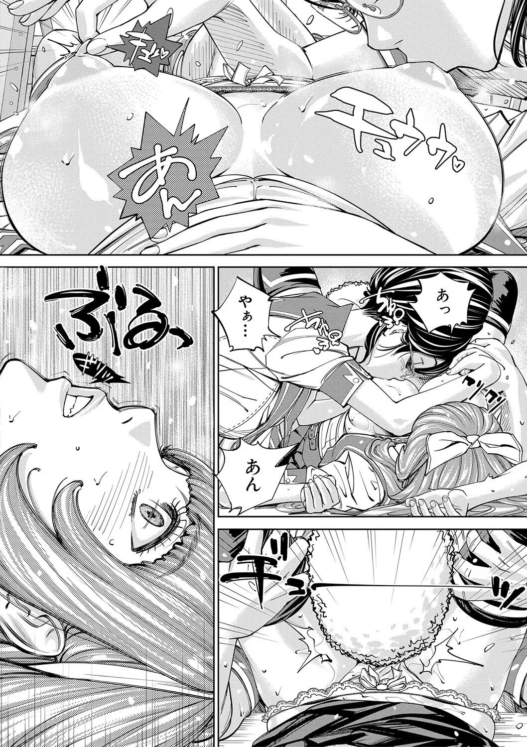 Page 64